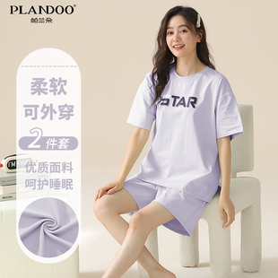 可外穿女士夏天宽松家居服 帕兰朵棉睡衣女款 新款 简约纯色薄款 夏季