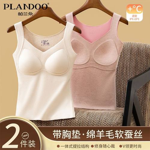 帕兰朵德绒保暖背心文胸女士胸垫加厚内衣发热一体加绒打底冬上衣