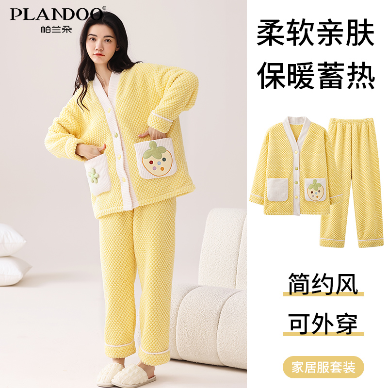 帕兰朵舒棉绒睡衣女秋冬季保暖加绒可外穿家居服卡通柔软舒适套装