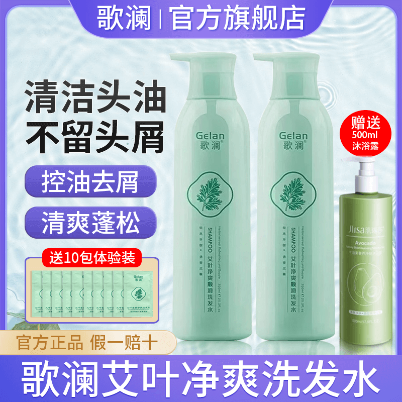 旗舰店直销，品质保证