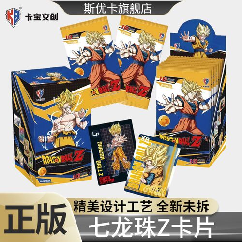 正版七龙珠Z拍立得卡片10元包孙悟空贝吉塔动漫周边玩具卡宝文创
