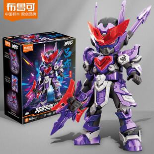 布鲁可积木三国吕布英雄无限机甲战斗服法相布鲁克积木人手办摆件