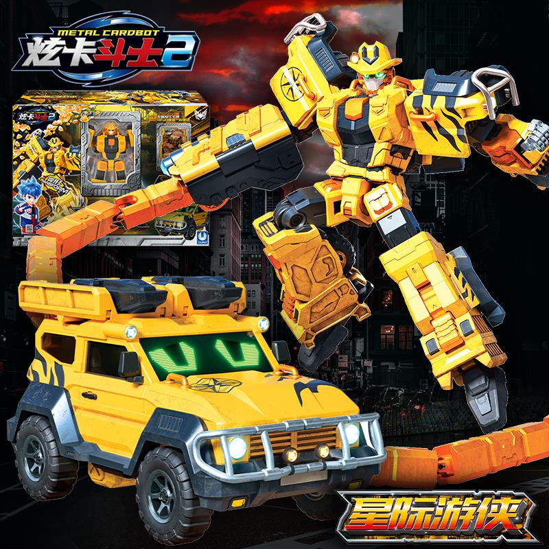 星际游侠炫卡斗士2玩具男
