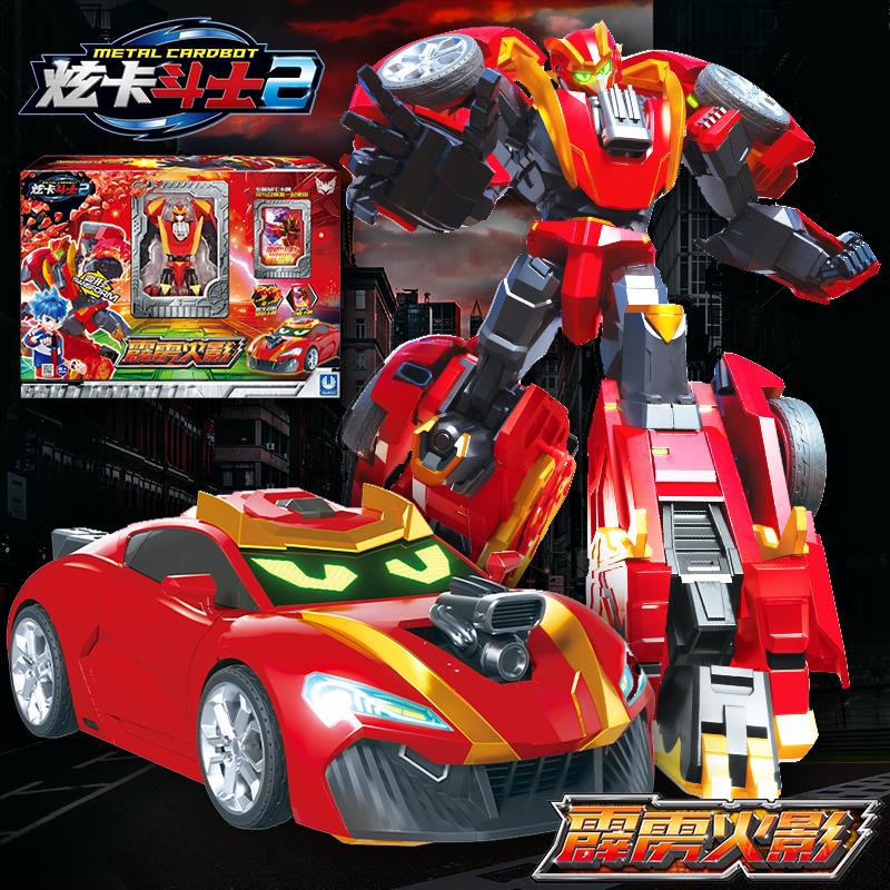 霹雳火影炫卡斗士2玩具男