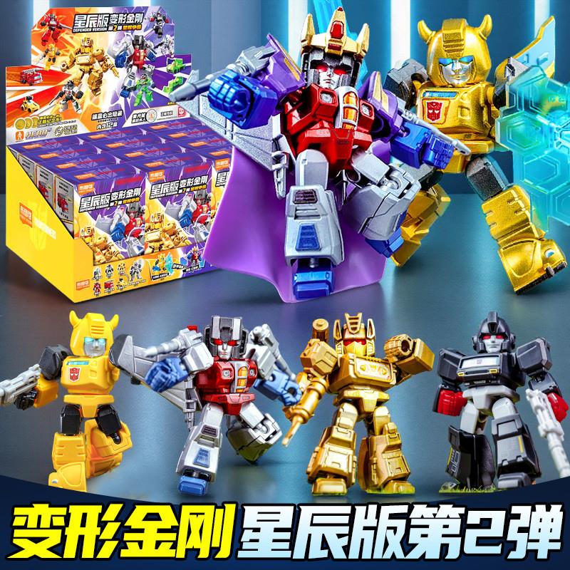 布鲁可第三弹星辰版变形金刚积木人布鲁克合金正版盲盒玩具机器人