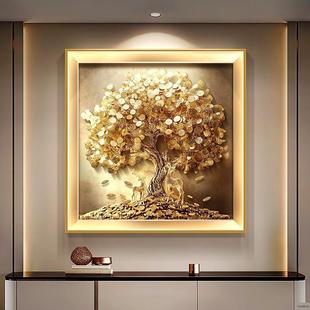 轻奢玄关装饰画招财树正方形餐厅背景墙挂画客厅大气寓意好壁饰画
