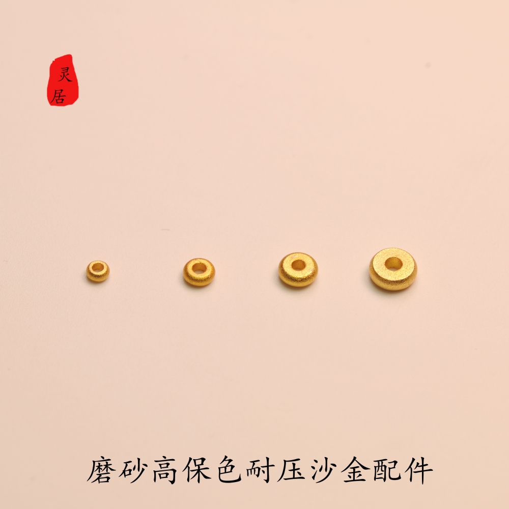 磨砂沙金锤纹蜻蜓眼久不掉色隔片