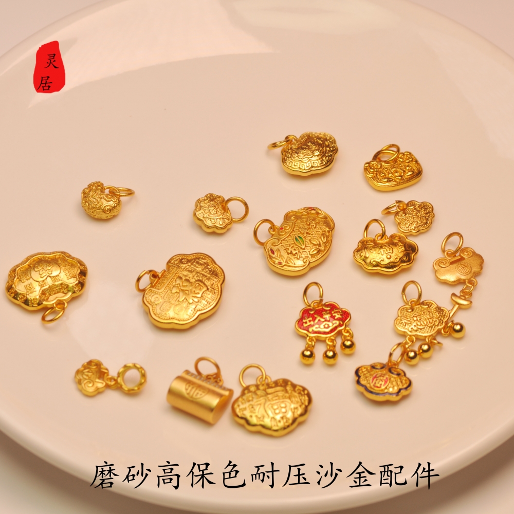 女士镀金宝宝小孩民族风平安锁