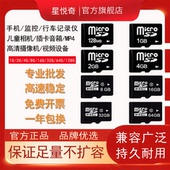 批发内存卡128mb512M1G2gTF卡8g16G32g64g记录仪监控储存SD卡通用