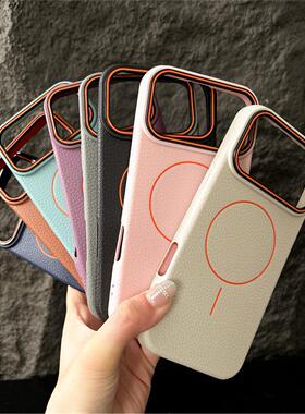 简约荔枝皮纹磁吸适用苹果17promax保护壳iPhone1715手机包14plus