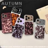 max手机包iPhone16秒变大视窗14 个性 玳瑁纹适用苹果17pro 15潮牌