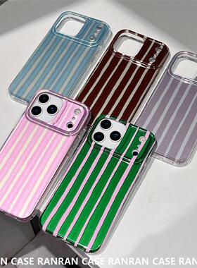 小众风简约撞色条纹适用iPhone17promax苹果16手机包14/15半包IMD