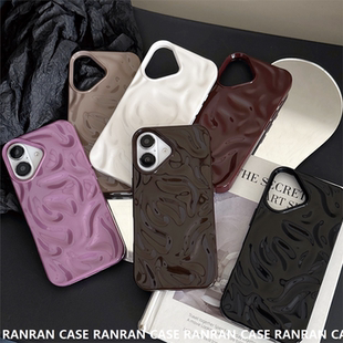 小众ins设计感立体纹适用iPhone16promax苹果17手机包14/15硅胶壳