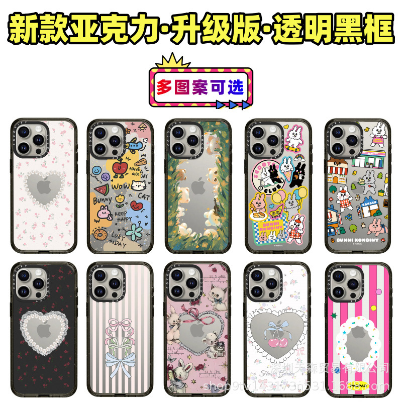 CASE联名爱心樱桃适用iPho