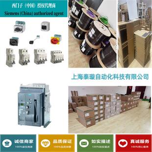 3VM 1463 1220 0AA0 1340 断路器 4EE32 IEC 400 框架 3VM1