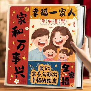 6寸1000张超大容量家庭相册本纪念册全家福照片收纳5六寸影集