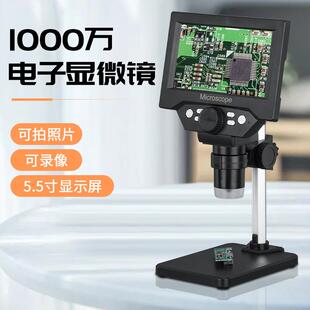 G5电子显微镜1000X便携维修测量手持拍照数码显微镜1000倍显微镜
