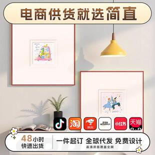 多巴胺走廊过道装饰画趣味卡通客厅挂画小众艺术儿童房组合壁画