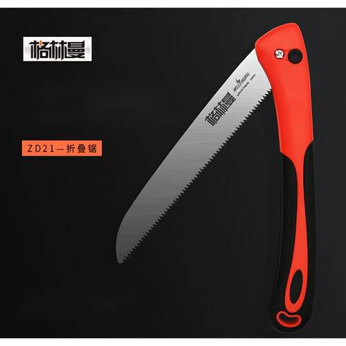 格林曼GLM-ZD21手锯修枝锯家用手工 园林果树伐木锯子高枝锯头