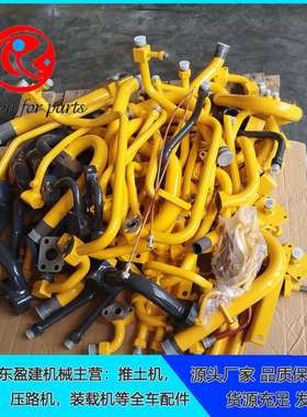 山推SD32推土机硬管175-49-23580工程机械配件钢管铁管金属转向