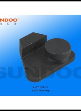 SUNDOO山度夹具 测力工具可搭配推拉力计 测力计机台使用 SJ-006