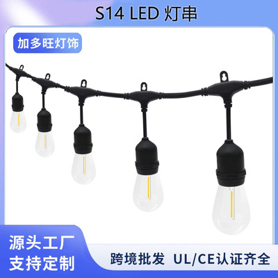 跨境货源E26户外防水灯头线LED悬挂灯串S14透明塑胶2700K暖白灯泡