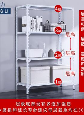 3YV54TF1仓库仓储角钢家用货架厨房阳台多层铁架子置物架展示超市