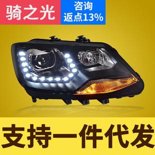 专用于大众夏朗大灯总成12-19款Sharan改装LED日行灯LED透镜大灯