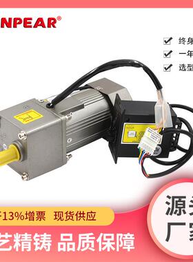 台力电机200W250W300W400W750W微型交流齿轮减速调速马达220V380V