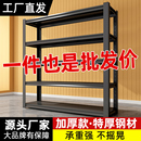 厨房置物架落地一体分层展品架多功能收纳架家用微波炉烤箱储物架