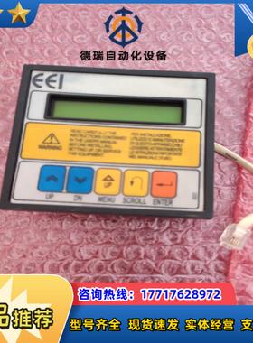 EEI直流调速器操作面板,议价