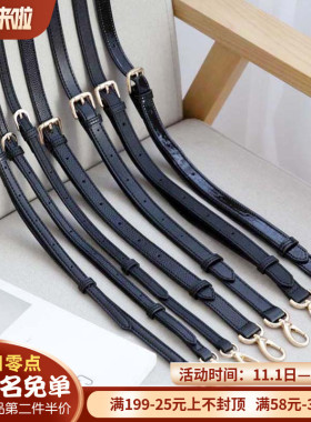 黑色包带配件斜跨可调节牛皮真皮B包包配件背包带子单买细女包肩