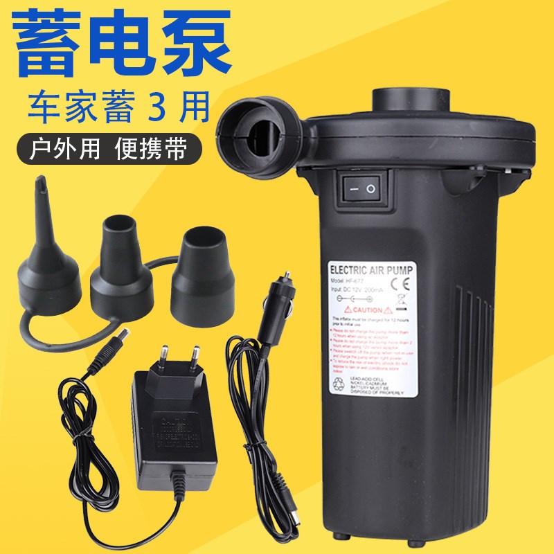 蓄电泵铅酸电池充电款户外充气床充气床垫I车载床12V220V充电款