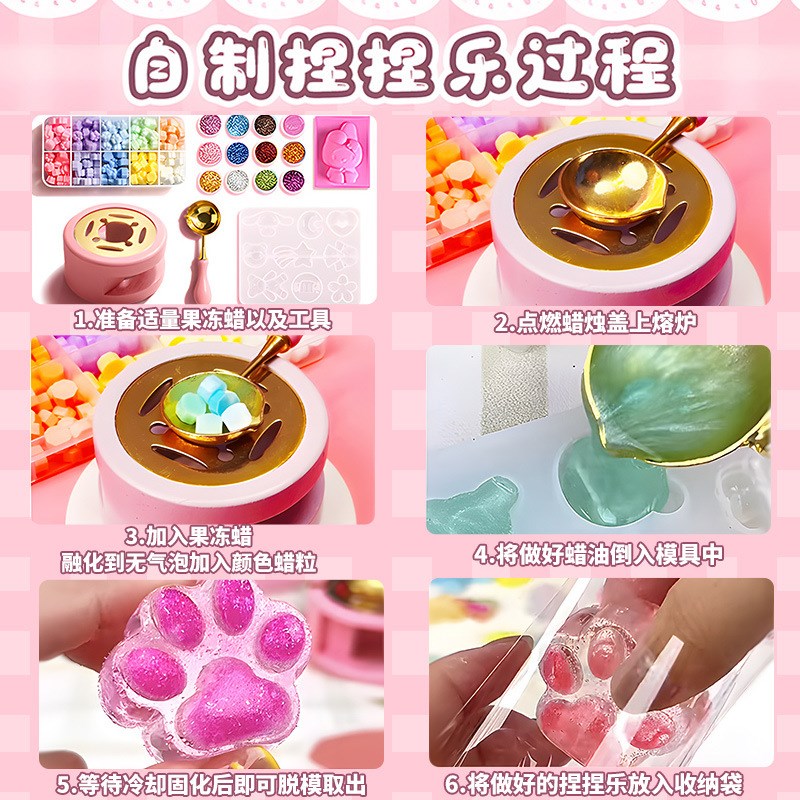 果冻蜡捏捏乐火漆印章套装手工diy材料包咕卡火漆奶油胶玩具