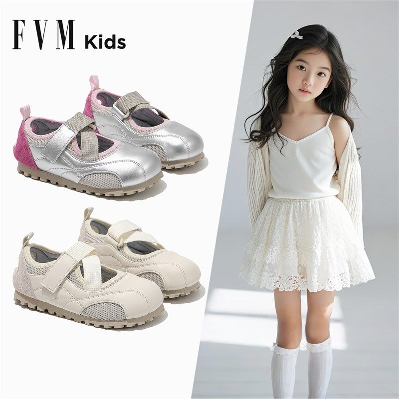 女童鞋子儿童运动板鞋2025新款春夏宝宝春款泡芙小白德训网面透气,童鞋/婴儿鞋/亲子鞋,板鞋,淘宝优惠券,粉丝福利购,淘宝优惠卷