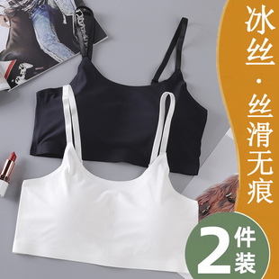 胖mmE文胸抹胸无痕少女薄款 美背防走光内衣学生夏冰丝大码 聚拢吊
