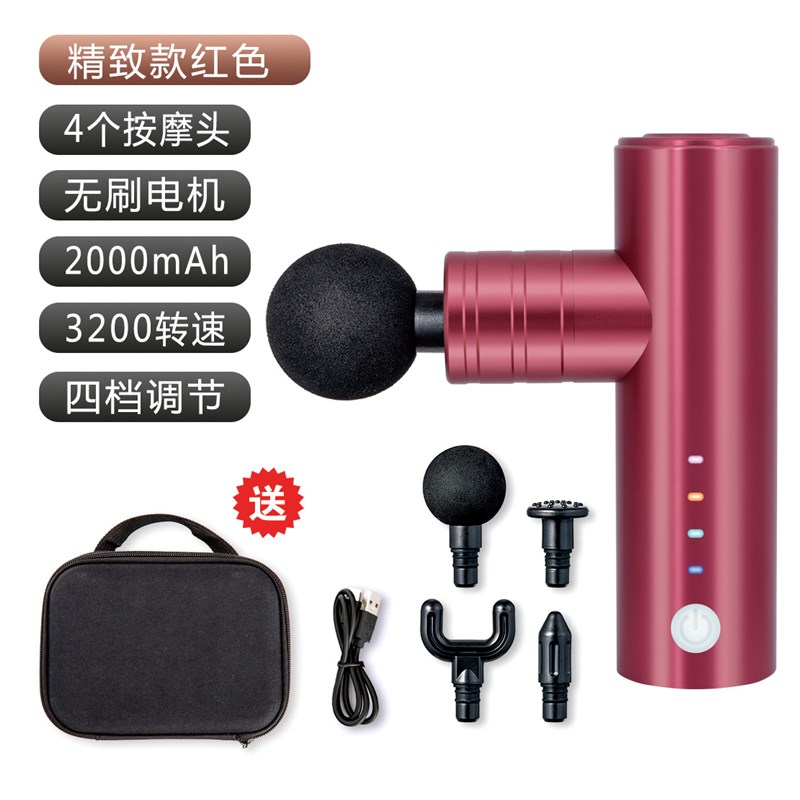 铝合金迷你筋膜枪肌肉深层放松按摩器电动颈Q膜机家用小型健身抢