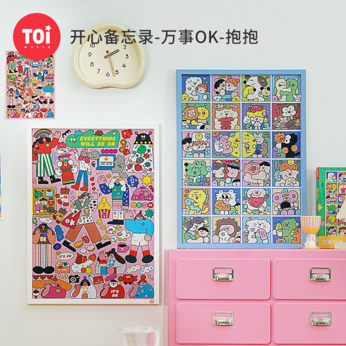TOI图益拼图成人版1000w片平面减压解闷高难度手工玩具开心备忘录