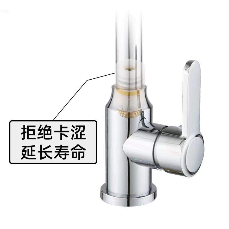 不锈钢面盆龙头卫生间360旋z转洗脸洗手盆浴室七字滚珠冷热水龙头