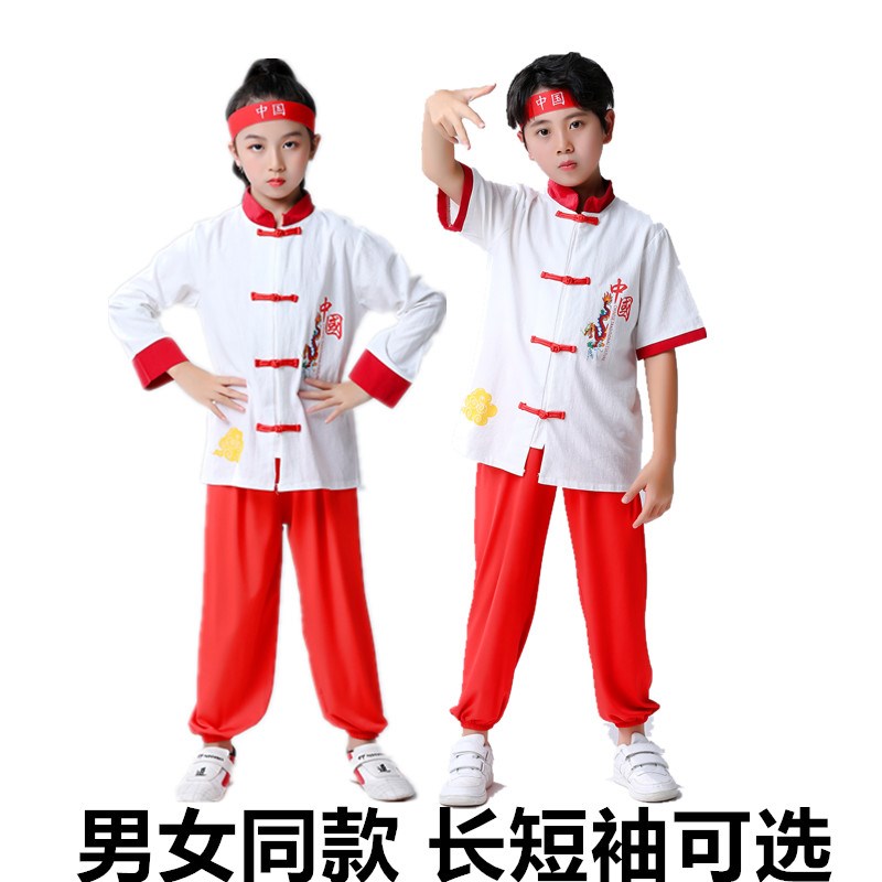 儿童武术表演服中国风男女童练功服E装中小学生运动会啦啦队演出