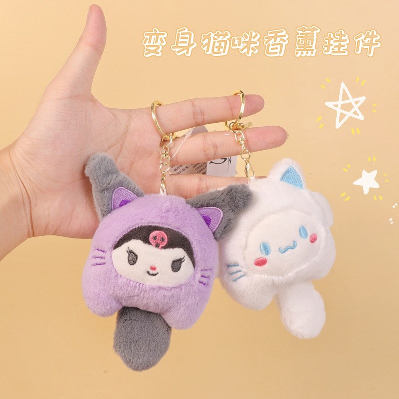 三丽欧变身猫咪香薰毛绒挂件可爱情侣钥匙扣包包装饰汽车摆件