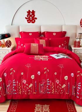 A类纯棉婚庆四件套简约床上用z品多件套刺绣工艺床单被套红色结婚