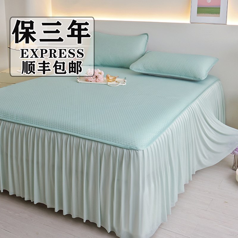夏季冰丝席床裙款凉席三件套x可机洗床单家用防滑空调冰豆豆软席