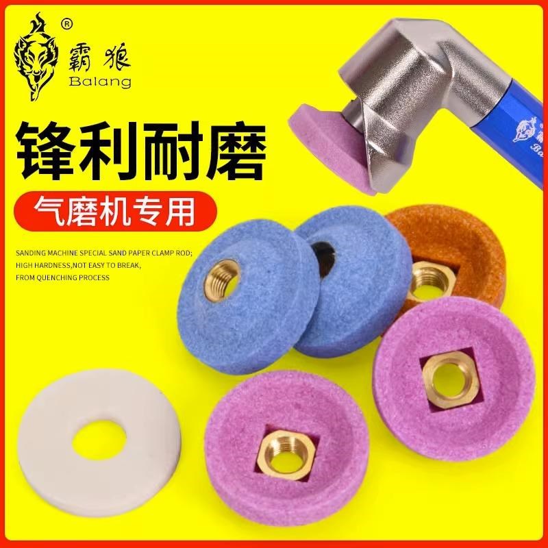 小碗型砂轮气动弯头打磨机专用打磨风磨笔磨头P碗形研磨沙轮磨石3