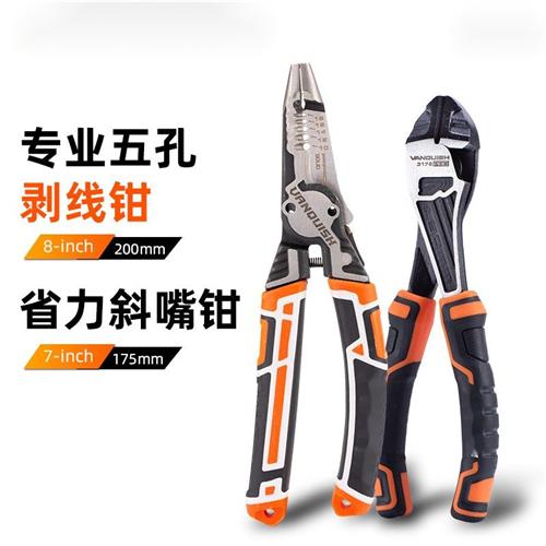 剥线钳多功能电工钳子工具v剪线尖嘴快速M拨线钳拔线钳电线扒皮