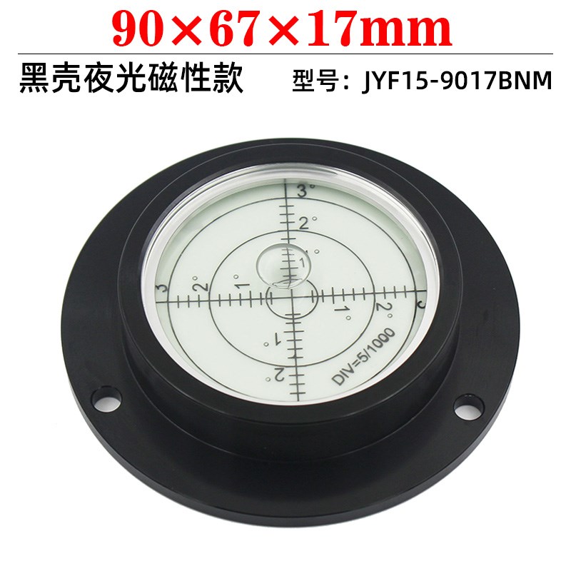 新品新品新品磁性夜光吊车泵n浦车圆形水平仪机床R调平水Y准.器气