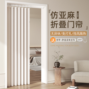 卧室隔断门帘客h厅家用遮挡帘试衣间免打孔帘定型折叠帘子防尘布