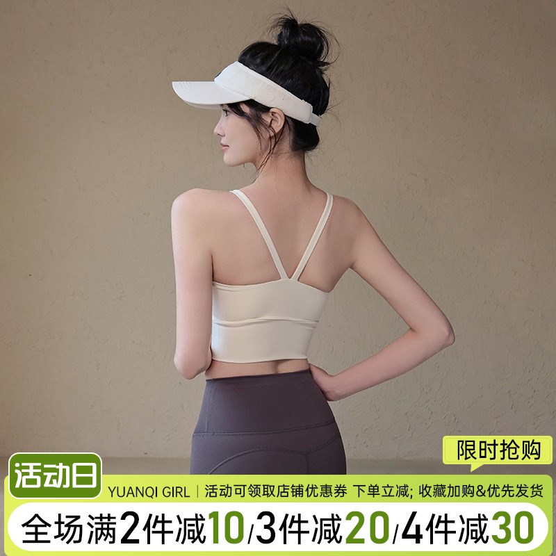 运动内衣女美背瑜伽服背心防震收腰遮副乳外穿跑Q步健身文胸bra夏