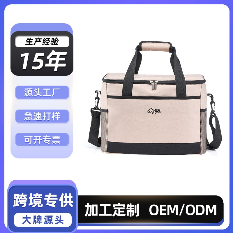 定制保温包野餐冷藏包外卖户外露营家用大容量便携式收纳保温箱