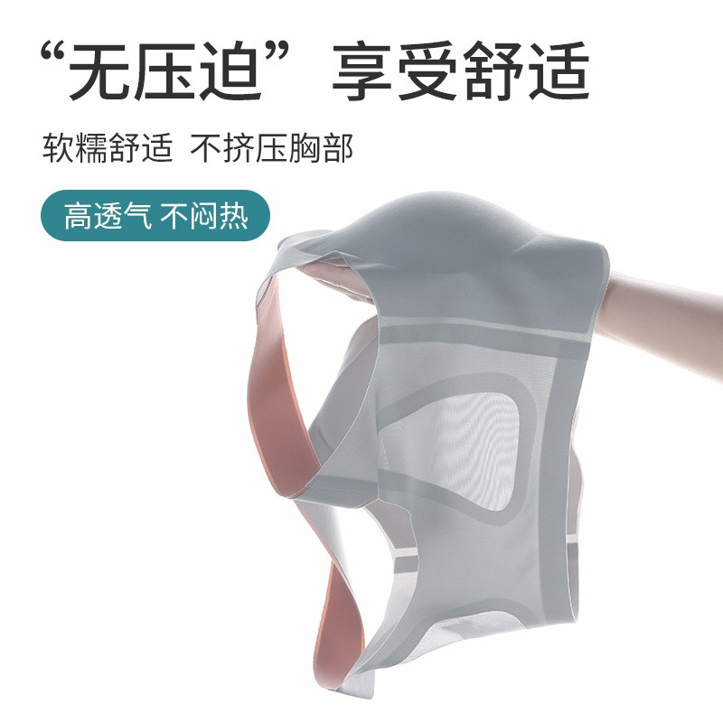 3D果冻软支撑文胸小胸聚拢法式V领背心式上托无痕内衣女薄款胸罩